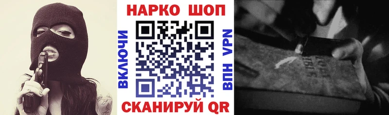 Магазины продажи наркотиков Безенчук МДМА  Псилоцибиновые грибы  hydra как войти  A-PVP  Мефедрон  Амфетамин  ГАШИШ 