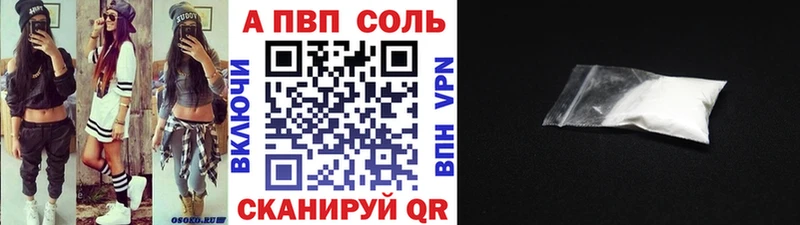А ПВП мука Безенчук