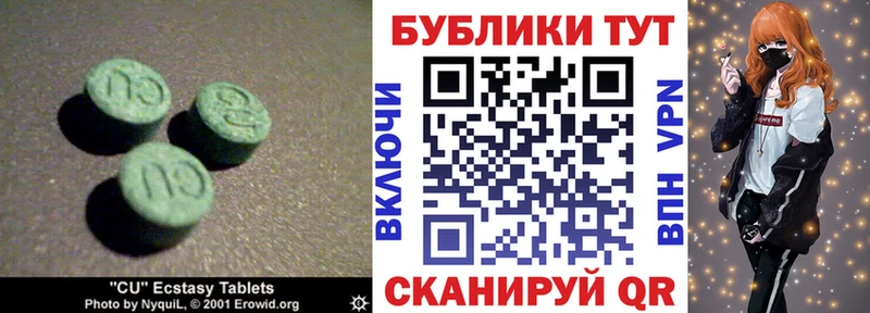 Ecstasy бентли  Безенчук 