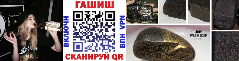 мега рабочий сайт  Безенчук  ГАШИШ 40% ТГК 