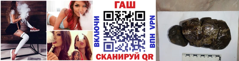 Гашиш хэш Безенчук