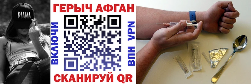 ГЕРОИН VHQ  Безенчук 