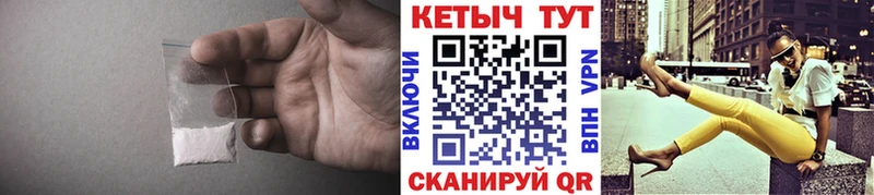 КЕТАМИН ketamine  shop Telegram  Безенчук 