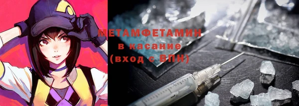гидра Балахна