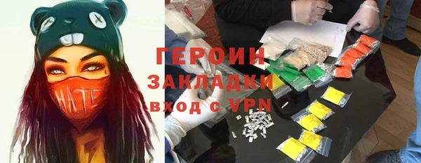 герыч Баксан