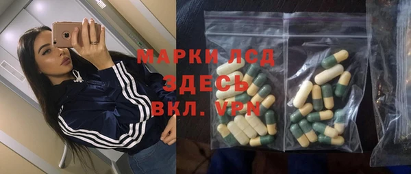 гидра Балахна