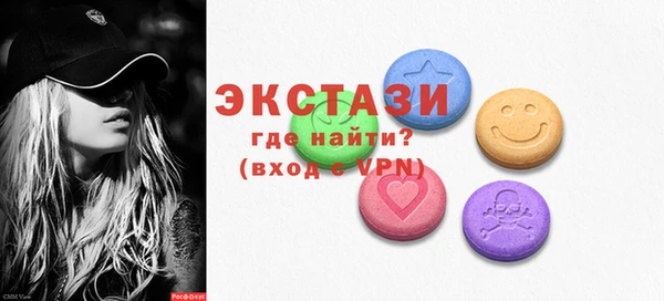 гидра Балахна