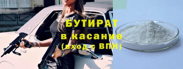 герыч Баксан