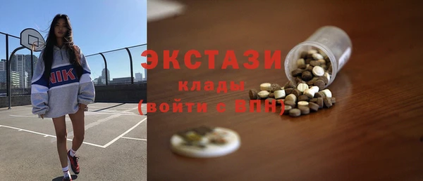 гидра Балахна