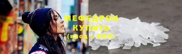тгк Балабаново