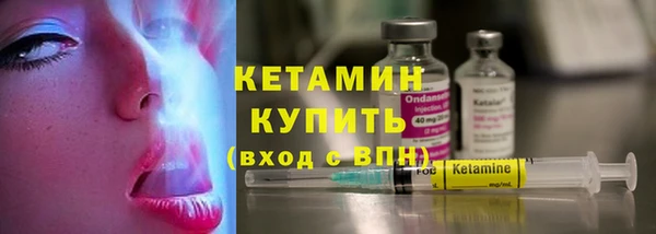 гидра Балахна