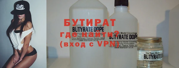 герыч Баксан