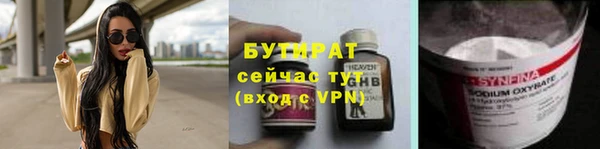тгк Балабаново