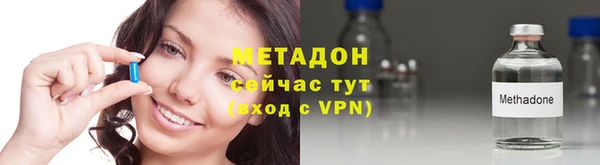 гидра Балахна