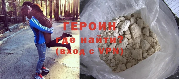 герыч Баксан
