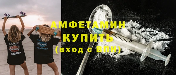 гидра Балахна