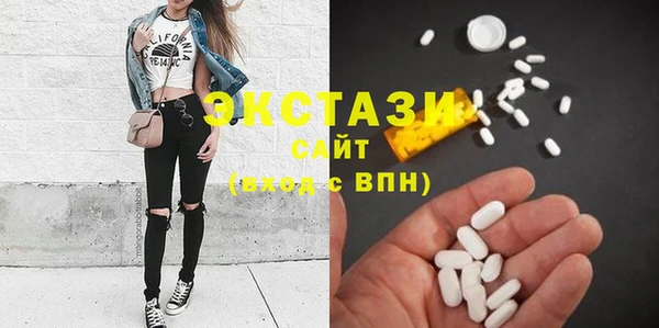 стафф Армянск