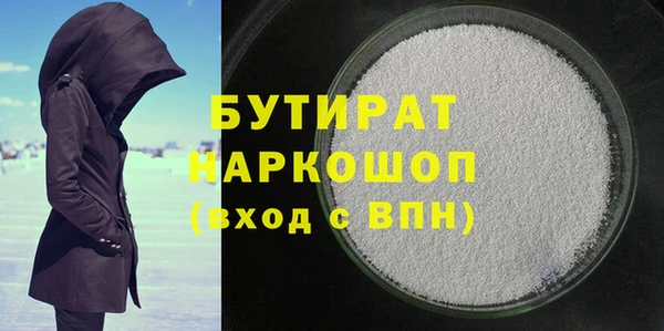герыч Баксан