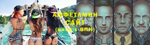 герыч Баксан