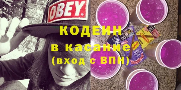 герыч Баксан