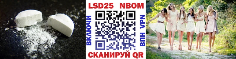 LSD-25 экстази кислота  даркнет телеграм  Безенчук  где купить наркотик  ссылка на мегу tor 