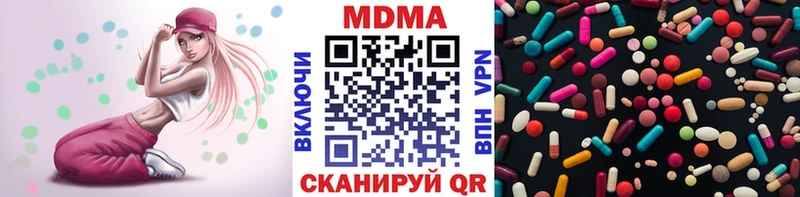закладка  Безенчук  МДМА молли 