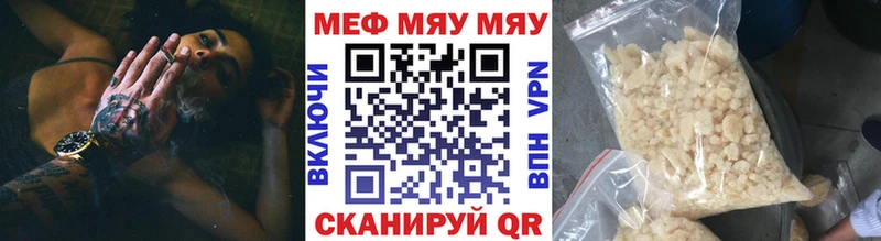 ссылка на мегу tor  Безенчук  Мефедрон VHQ 