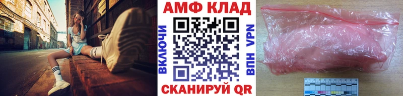 купить закладку  blacksprut зеркало  МЕТАМФЕТАМИН витя  Безенчук 