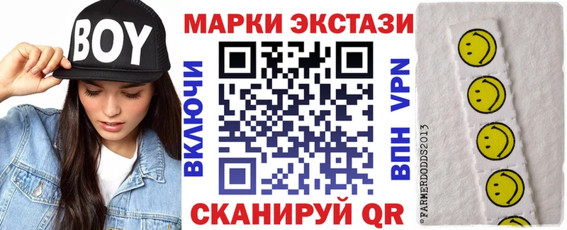 Марки N-bome 1,5мг  Безенчук 